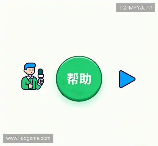 解答快线
