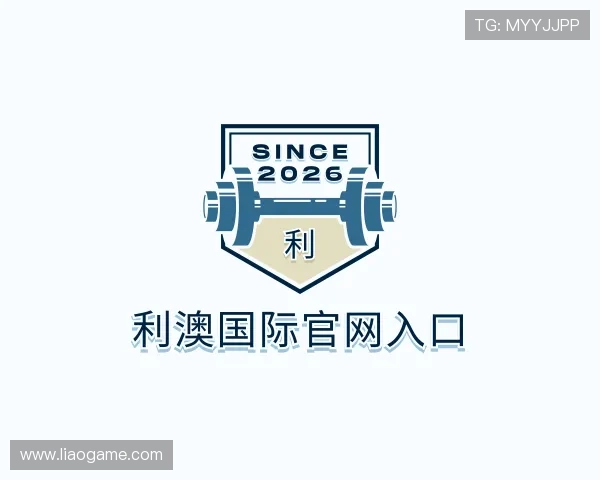 发现利澳国际官网入口
